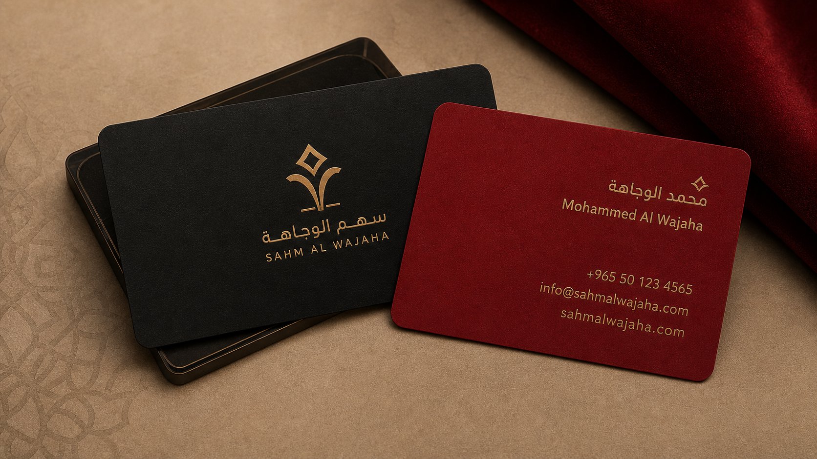 كروت الأعمال الفاخرة